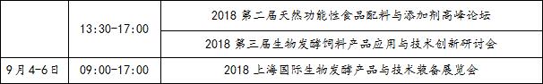 TIM截图20180726151259 TIM截图20180726151259