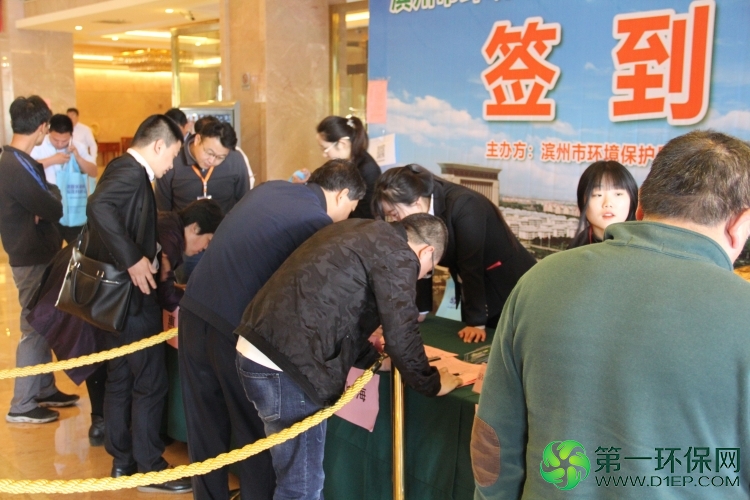 滨州供需对接会现场图片