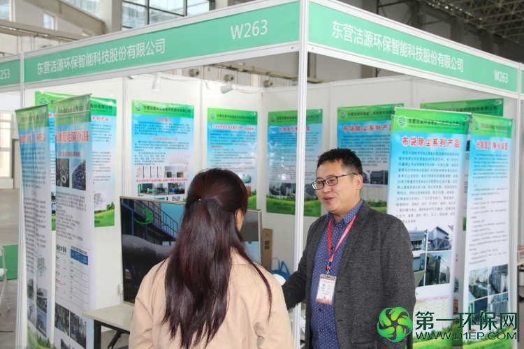 东营供需对接会现场图片