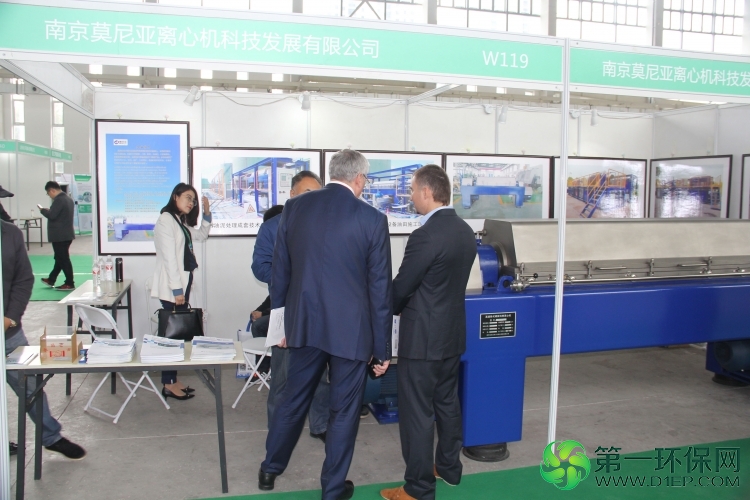 东营供需对接会现场图片 东营供需对接会现场图片