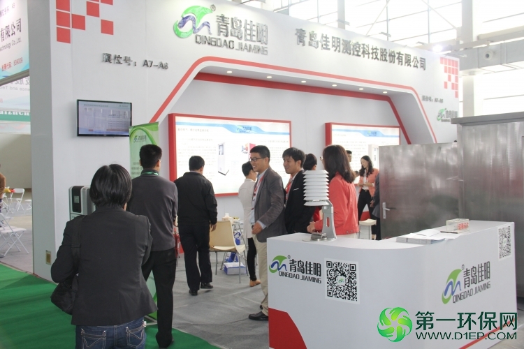 东营供需对接会现场图片 东营供需对接会现场图片