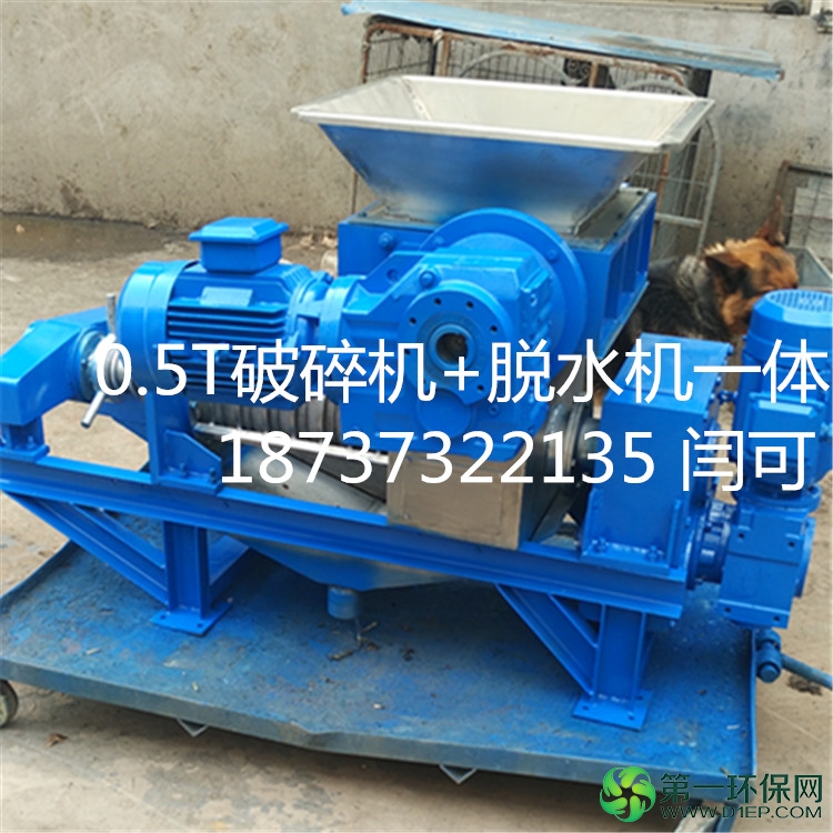 0.5破碎压榨一体_副本 0.5破碎压榨一体_副本