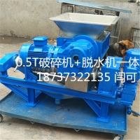 廊坊厨余垃圾蔬菜垃圾脱水机农贸市场蔬菜垃圾脱水螺旋压榨机