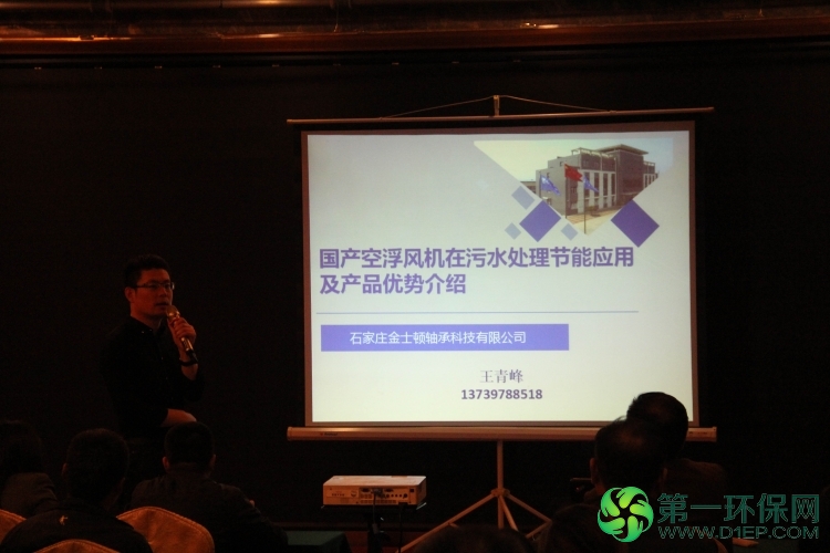 滨州供需对接会 滨州供需对接会