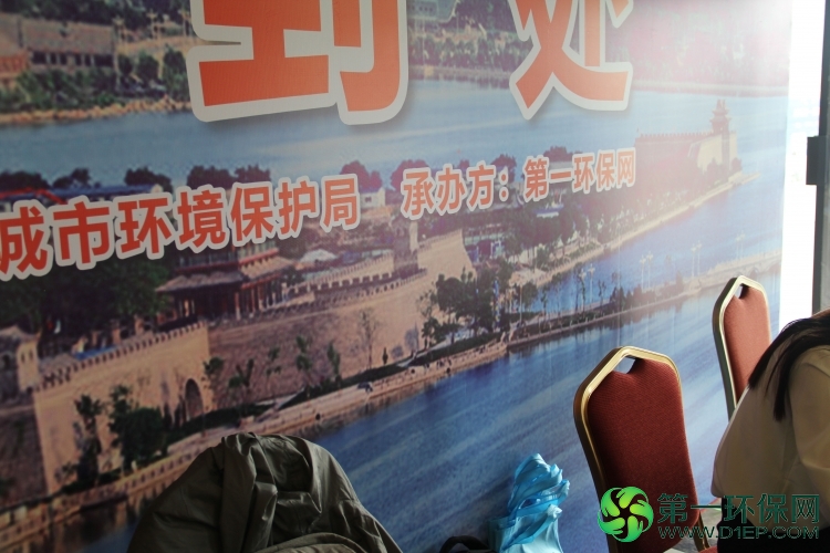 聊城供需对接会现场图片