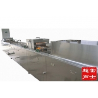 全自动网链超声波清洗机