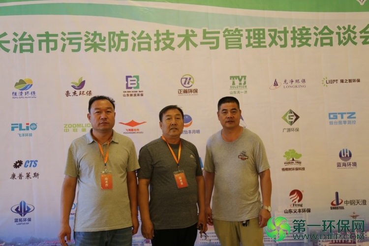 长治供需对接会现场图片
