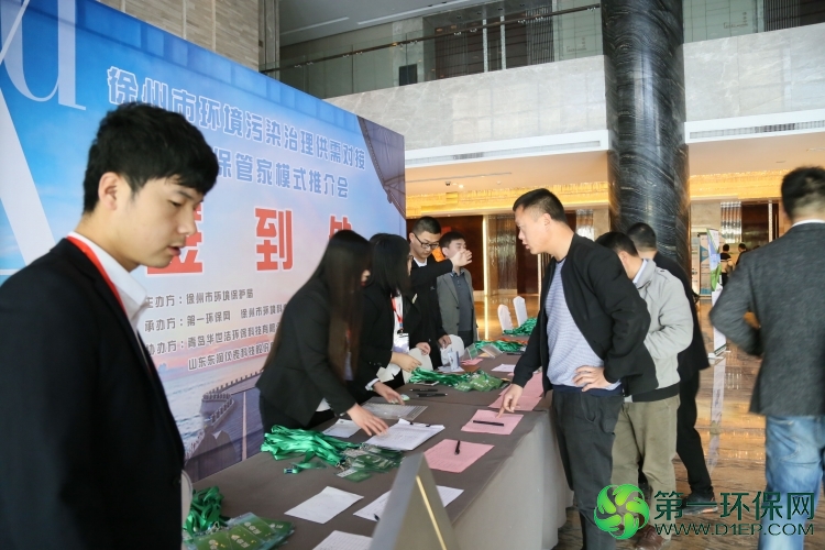 徐州供需对接会现场照片 徐州供需对接会现场照片