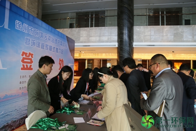 徐州供需对接会现场照片 徐州供需对接会现场照片