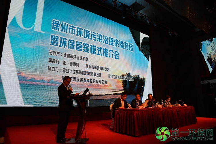 徐州供需对接会现场照片 徐州供需对接会现场照片