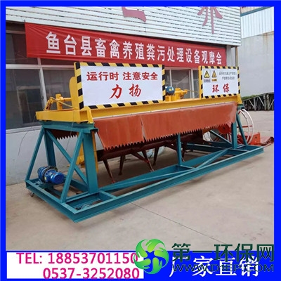 槽式新 槽式新