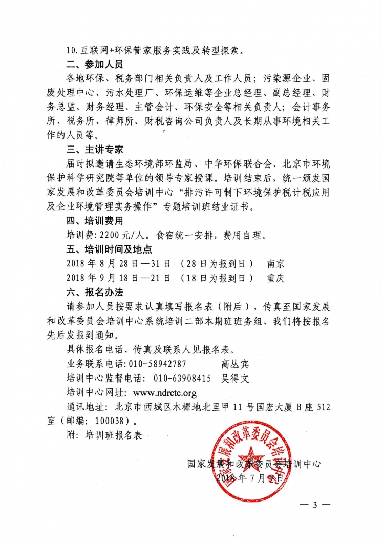 图片6