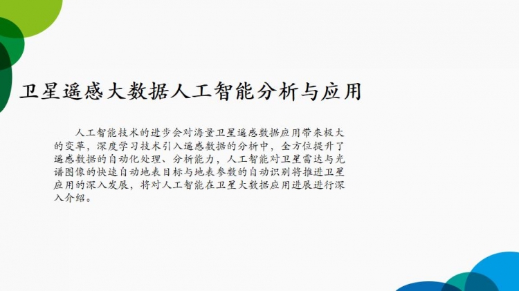 图片13 图片13