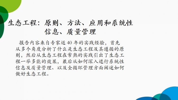 图片21 图片21