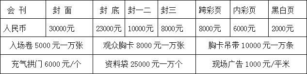 TIM截图20180806144105