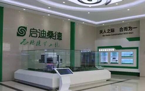 TIM截图20180810091317