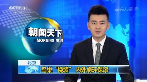 我是 我是
