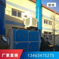 废气处理UV光氧净化器