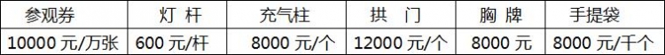 TIM截图20180822135059