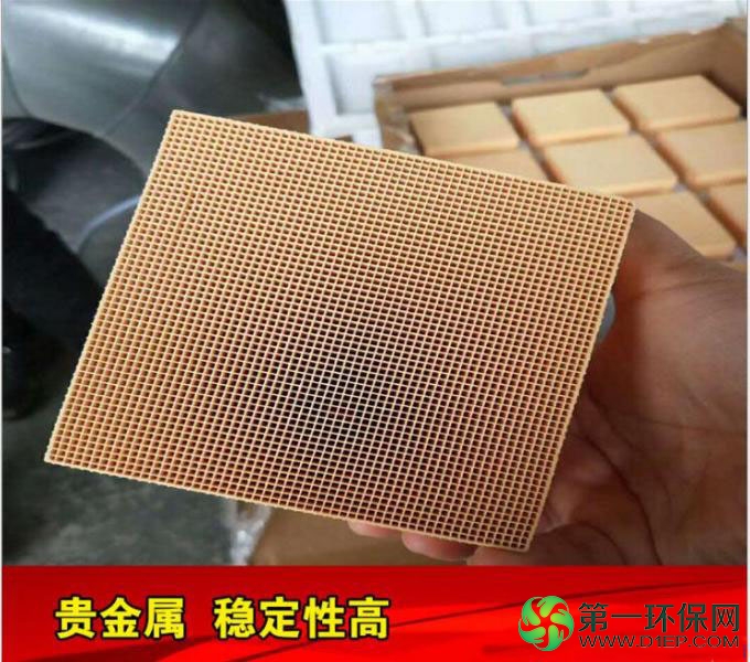 催化燃烧剂 催化燃烧剂