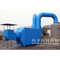 UV光氧催化设备1有机废气处理设备1UV光氧催化设备生产厂家