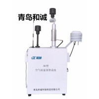 标准型微型环境空气质量监控系统