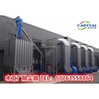 木工厂除尘器使用方法具体参数首信环保