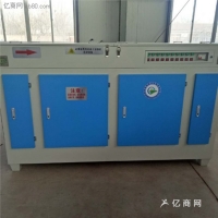 沧州佳骏厂家供应UV光氧催化光解氧化废气净化设备