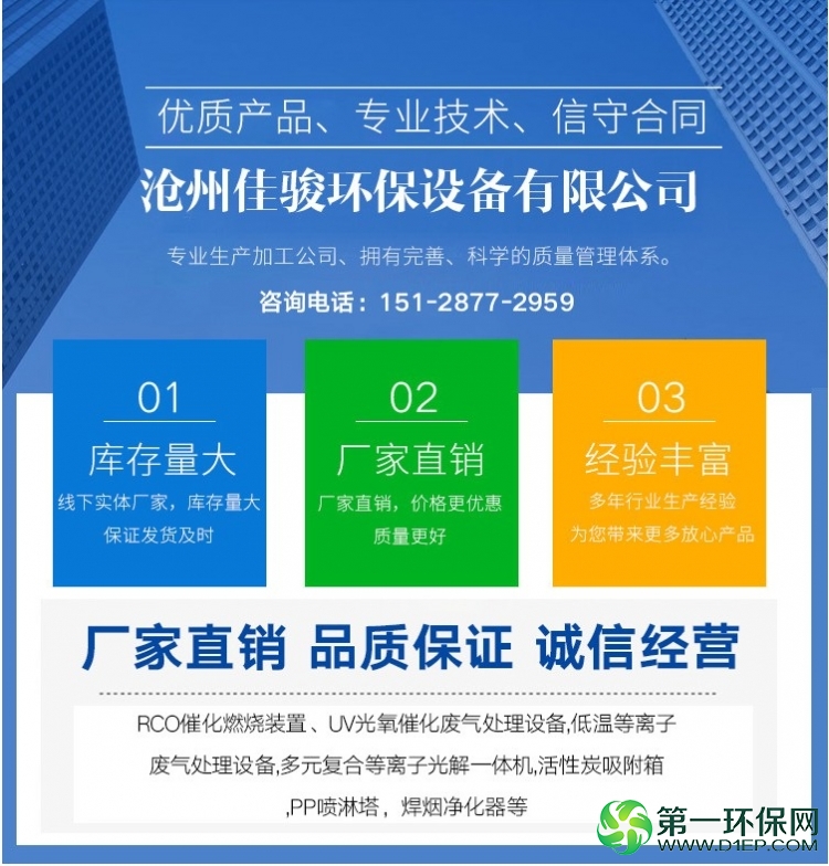 公司介绍 公司介绍