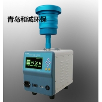青岛和诚智能中流量颗粒物采样器