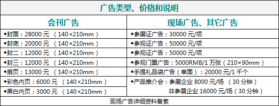 TIM截图20181107155133