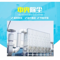 布袋除尘器