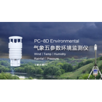 气象五参数环境监测仪