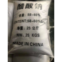 安阳市滑县醋酸钠乙酸钠固体58含量厂家直销
