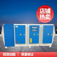 乐迪直销uv光氧废气处理设备