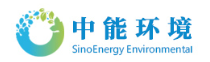 烟台中能环境科技有限公司
