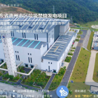首创环境垃圾综合处理技术