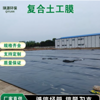 防渗土工膜 水利工程HDPE复合膜 水产养殖膜 沼气池黑膜