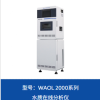 天瑞仪器水质在线分析仪-铬