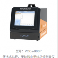 天瑞仪器非甲烷总烃在线监测系统