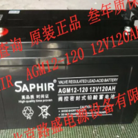 哈萨克VENTURA蓄电池 中国服务销售商 VENTURA