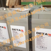 DETA银杉电池2VEH200/2V200Ah规格