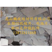 2023年光伏组件回收涨价几时休:硅片回收  硅料回收