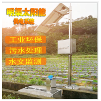 太阳能供电数据远程传输 在线多普勒流速流量仪
