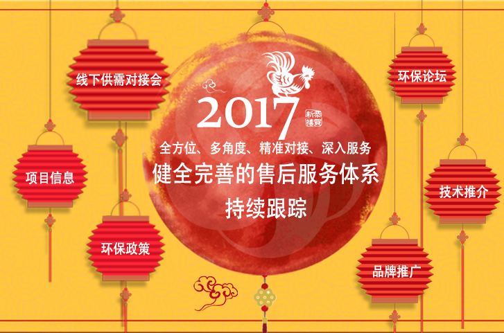 拼搏2017