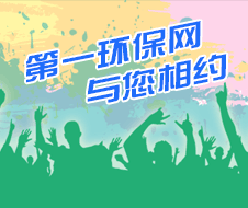 报名条件