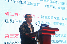 生态环境部对外交流与合作中心 高级项目经理 韵晋绮