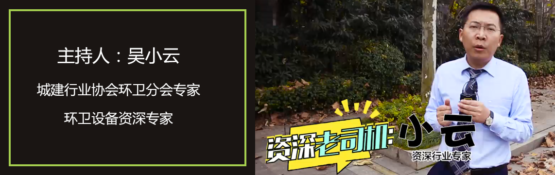 主持人简介